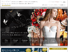 Tablet Screenshot of bridal-bloom.jp